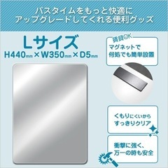 ミラー　の画像