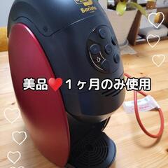 【美品♥️1ヶ月のみ使用】ネスカフェ ゴールドブレンド バリスタ...