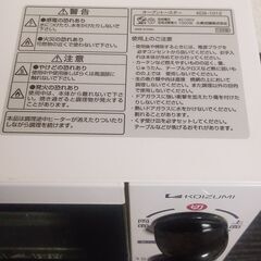 オーブントースターの画像