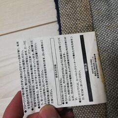 NITORI　玄関マット　5/22までの画像