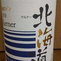 白ワイン（ケルナー 辛口）の画像