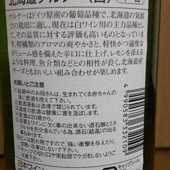 白ワイン（ケルナー 辛口）の画像