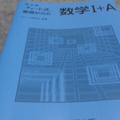 学習塾の元太館(ゲンタカン)　　ズーム、スカイプ、Gmail、Y...