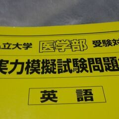 学習塾の元太館(ゲンタカン)　　ズーム、スカイプ、Gmail、YouTubeなどで学習指導します。https://youtu.be/I_Jk4c-x1Vcは無料です。の画像