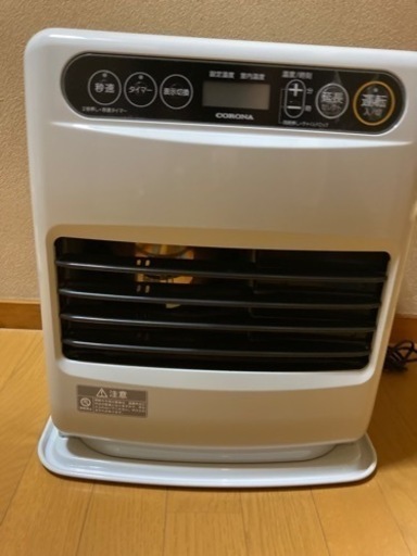 CORONA石油ファンヒーター2020年暮れ購入品