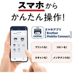 ブラザー MFC-J4940DN 大容量ファーストタンク インクジェット複合機 の画像