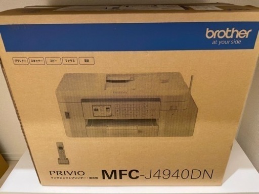 ブラザー MFC-J4940DN 大容量ファーストタンク インクジェット複合機