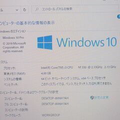 中古良品 高速SSD 赤 ノートパソコン SONY VPCCW28FJ 14型 Core i3 4GB DVDRW 無線 Wi-Fi Bluetooth カメラ Windows10 Office