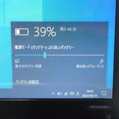 中古良品 高速SSD 赤 ノートパソコン SONY VPCCW28FJ 14型 Core i3 4GB DVDRW 無線 Wi-Fi Bluetooth カメラ Windows10 Office