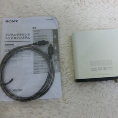 0円：SONY デジタルサラウンド ヘッドホンシステム MDR-...