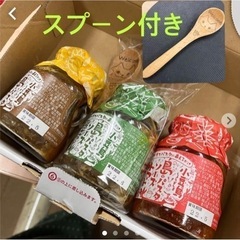 半額　島のパスタソース　3本　ウッドバーニングスプーン1本