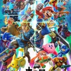 毎月開催スマブラ会、5月14日(土)11時~13時(渋谷.Switch.ゲーム) - 渋谷区