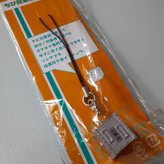 ちび投票箱ストラップ