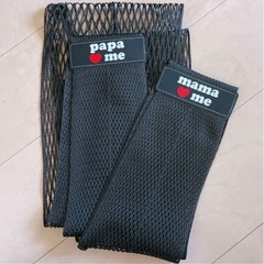 抱っこ紐　スリリング　セット
