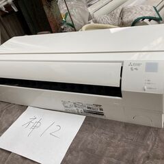 神12,MSZ-GV2220W,三菱、霧ヶ峰,標準工事費込み,2020年式,6畳用,2.2Kw,中古,東京都内大田区内世田谷区内近郊、神奈川県川崎市近郊、横浜市近郊料無料,中古,本体・ガス1年保証,内部洗浄済