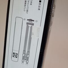 3段メタルイーゼルの画像