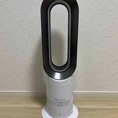 ダイソン/dyson/扇風機/ホット&クール/近隣の方お届け可能