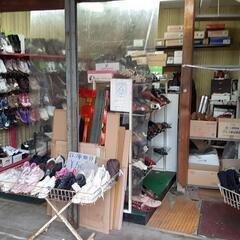 昔ながらの靴屋です！