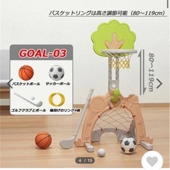 ゴール 子供用 サッカー バスケット ゴルフ おもちゃ 玩具 調...