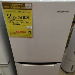 ⭐︎Hisense　2019年製　2ドア冷蔵庫130L　TR-9⭐︎