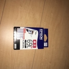 エプソン純正インク未使用品の画像