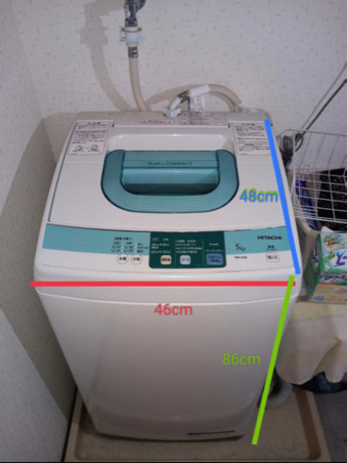 5kg 洗濯機