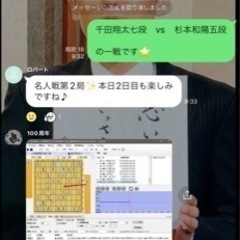 観る将の方、募集致します⭐️