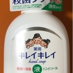【物物交換】日用品や食品交換してください