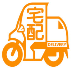 餃子の王将 杜の里店周辺💡平均時給3,000円以上💡短時間で高収入❗️履歴書不要✖面接不要✖特別ボーナスあり❗️学歴不問、経験不問❗️Wワーク、副業、掛け持ちOK❗️シフトなし、平日のみ、土日祝のみOKの画像