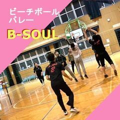 ⭐『４人制バレー』　ご興味ある方ご参加ください(^^)