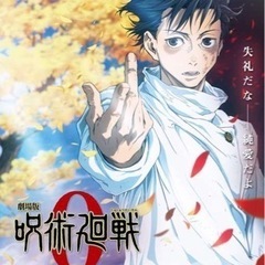 マンガ、アニメ友達