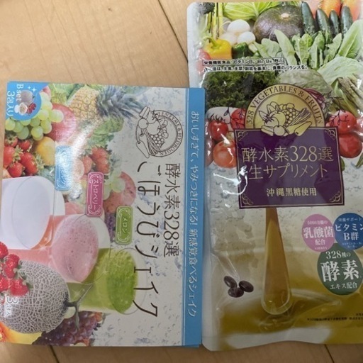 10袋　酵水素328選90粒入　おまけつき