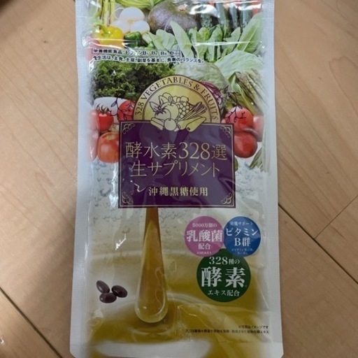 10袋　酵水素328選90粒入　おまけつき