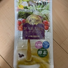 10袋　酵水素328選90粒入　おまけつき