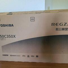 【決まりました】TOSHIBA 50C350X 4K液晶テレビ REGZA

