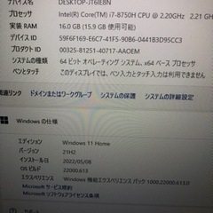 DELL G3 17  第8世代i7 メモリー16GB SSD2...
