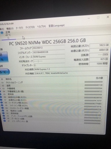DELL G3 17  第8世代i7 メモリー16GB SSD256 GB＋HDD2 TB グラボGTX1060(6GB)搭載モデル　