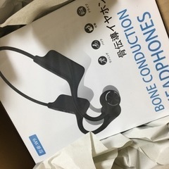 新品未開封！Bluetooth イヤホン 骨伝導 ヘッドホン 耳掛け式 の画像