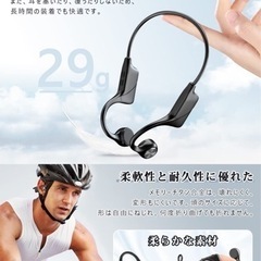 新品未開封！Bluetooth イヤホン 骨伝導 ヘッドホン 耳掛け式 の画像