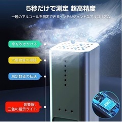 新品！アルコールチェッカー  高精度 非接触型 業務用   アルコール検知器 飲酒運転防止 吹きかけ式 小型  LEDディスプレイ アルコール・チェッカー の画像