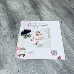 スタジオアリス　優待券　はじめてばこ