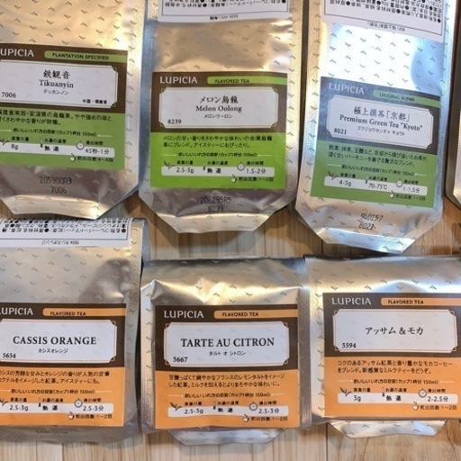 ルピシア　グランマルシェ会場限定　地域限定　人気茶葉　など　激レアフレーバー23点　お買得　早い者勝ち◎