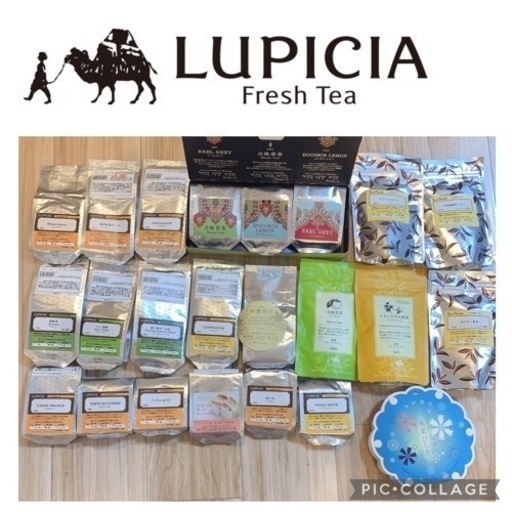 ルピシア　グランマルシェ会場限定　地域限定　人気茶葉　など　激レアフレーバー23点　お買得　早い者勝ち◎