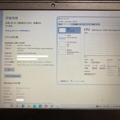 ゲーミングノートPC【Ryzen7/Office H&B付/win10】の画像