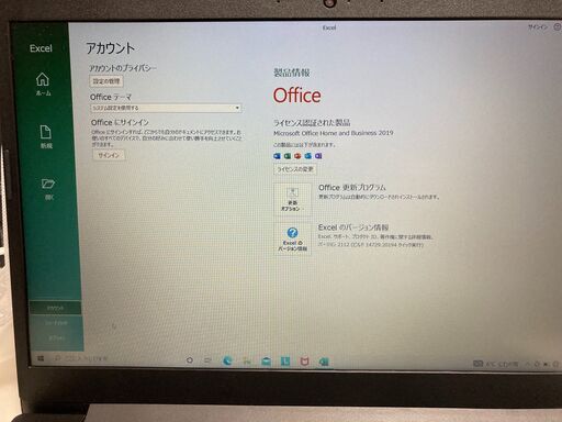ゲーミングノートPC【Ryzen7/Office H&B付/win10】