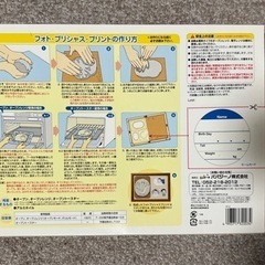 フォトプリシャスプリント 赤ちゃん手形の画像