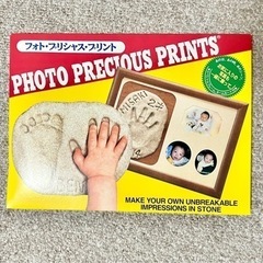 フォトプリシャスプリント 赤ちゃん手形