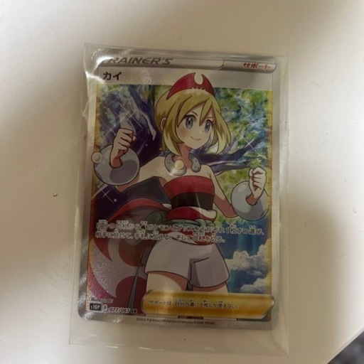 ポケカ、ポケモンカード