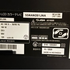 【お引取り決定】LG 液晶テレビ　55インチ55NANO91JNA ＋テレビスタンドの画像