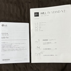 【お引取り決定】LG 液晶テレビ　55インチ55NANO91JNA ＋テレビスタンドの画像